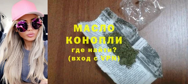 кокаин Богородицк