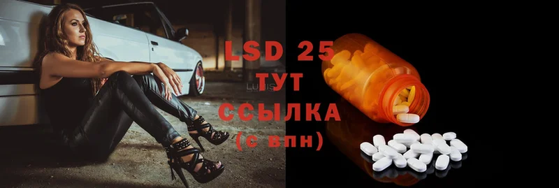 Лсд 25 экстази ecstasy  дарнет шоп  Ирбит 