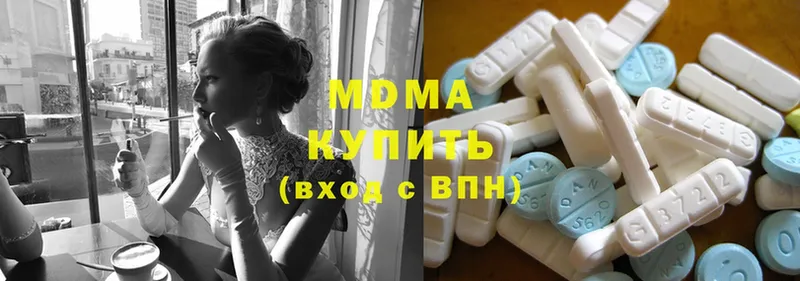 купить закладку  Ирбит  МДМА кристаллы 